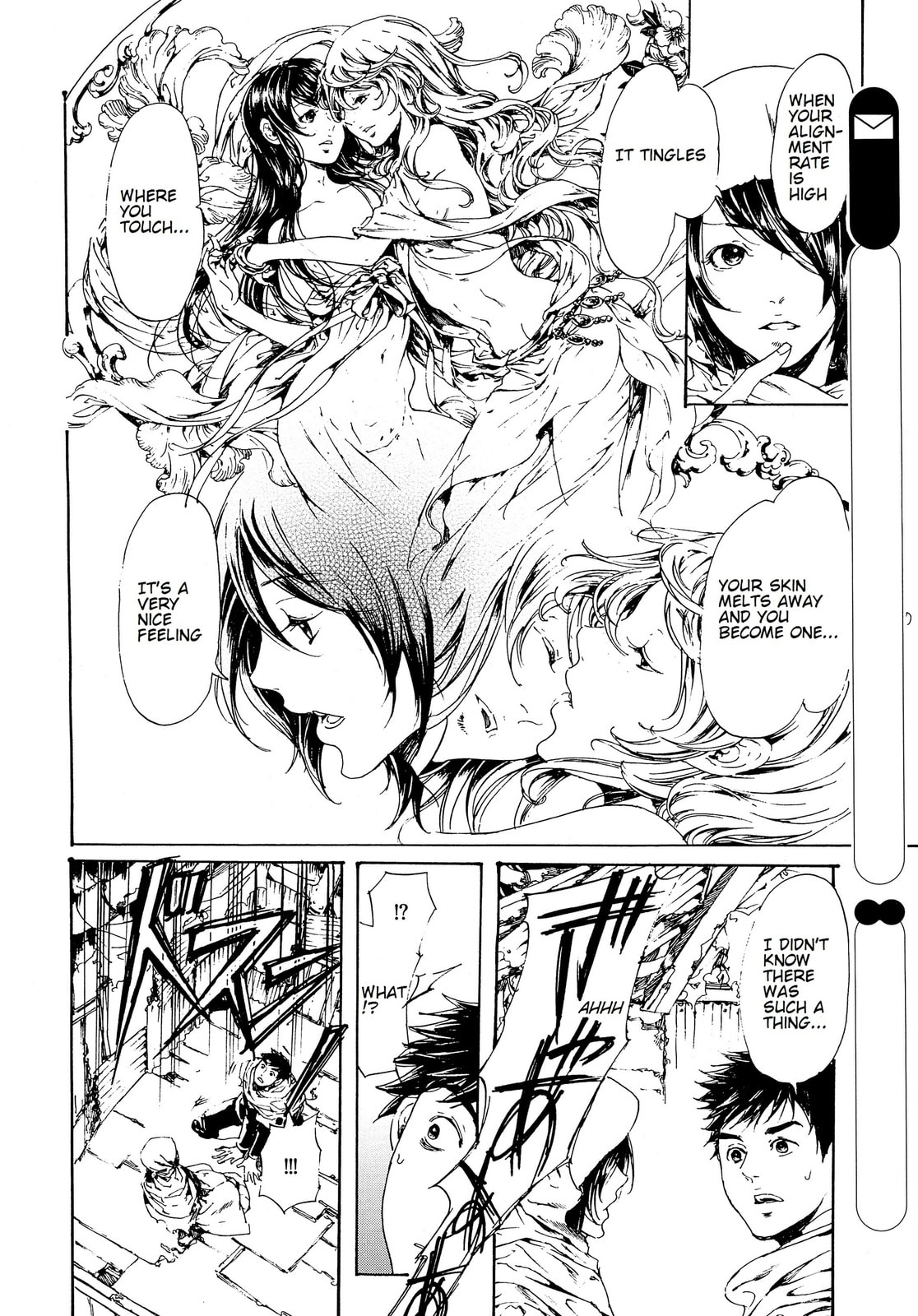 Read Adekan chapter 28 image 33 on Lezhin