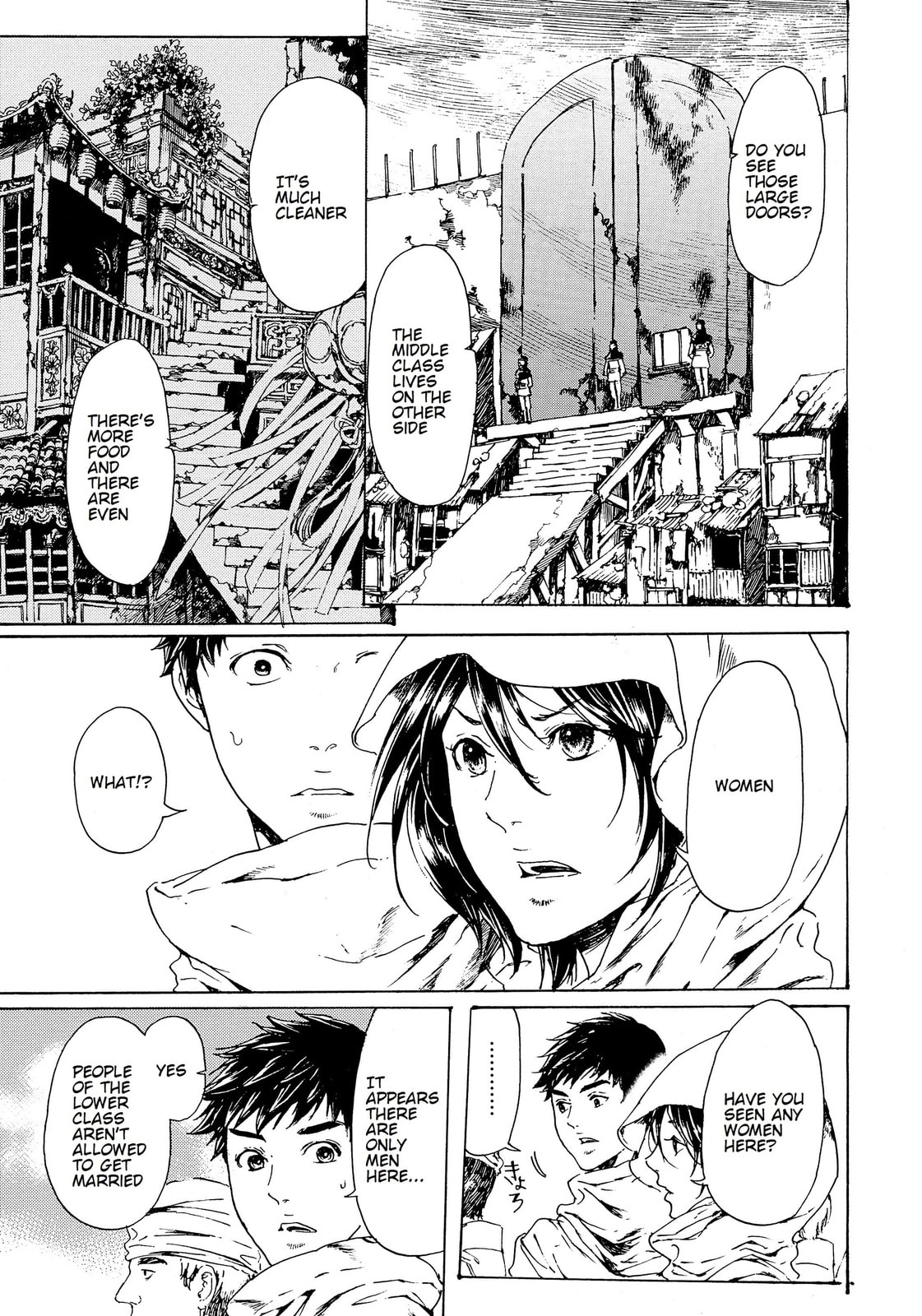 Read Adekan chapter 28 image 4 on Lezhin