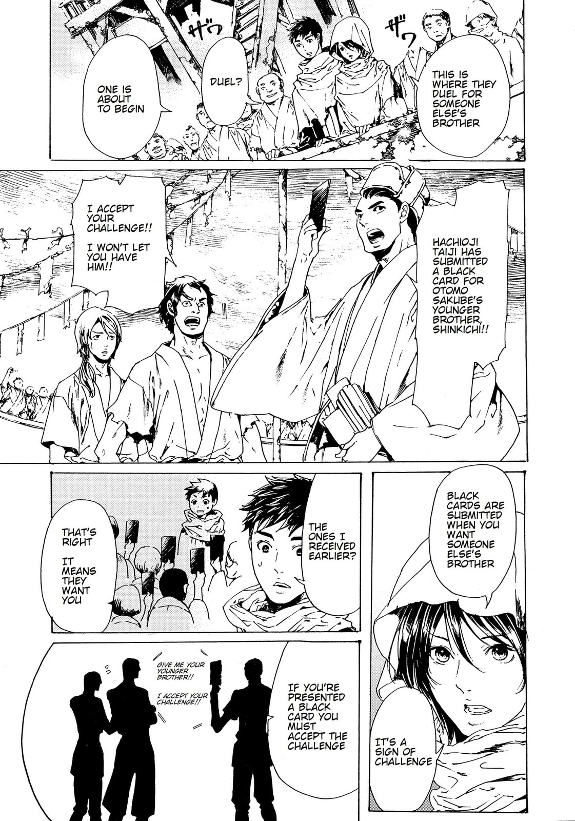 Read Adekan chapter 28 image 6 on Lezhin