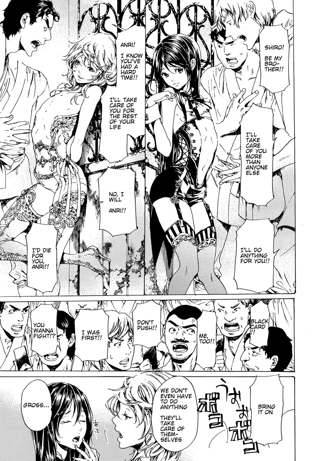 Read Adekan chapter 28 image 8 on Lezhin