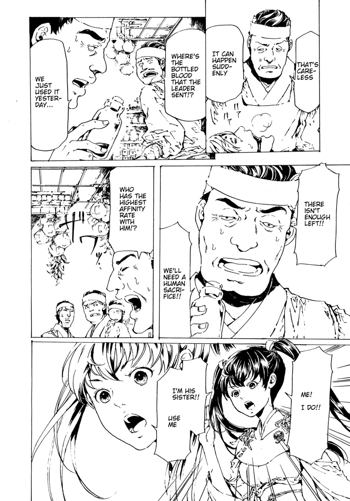 Read Adekan chapter 29.1 image 1 on Lezhin