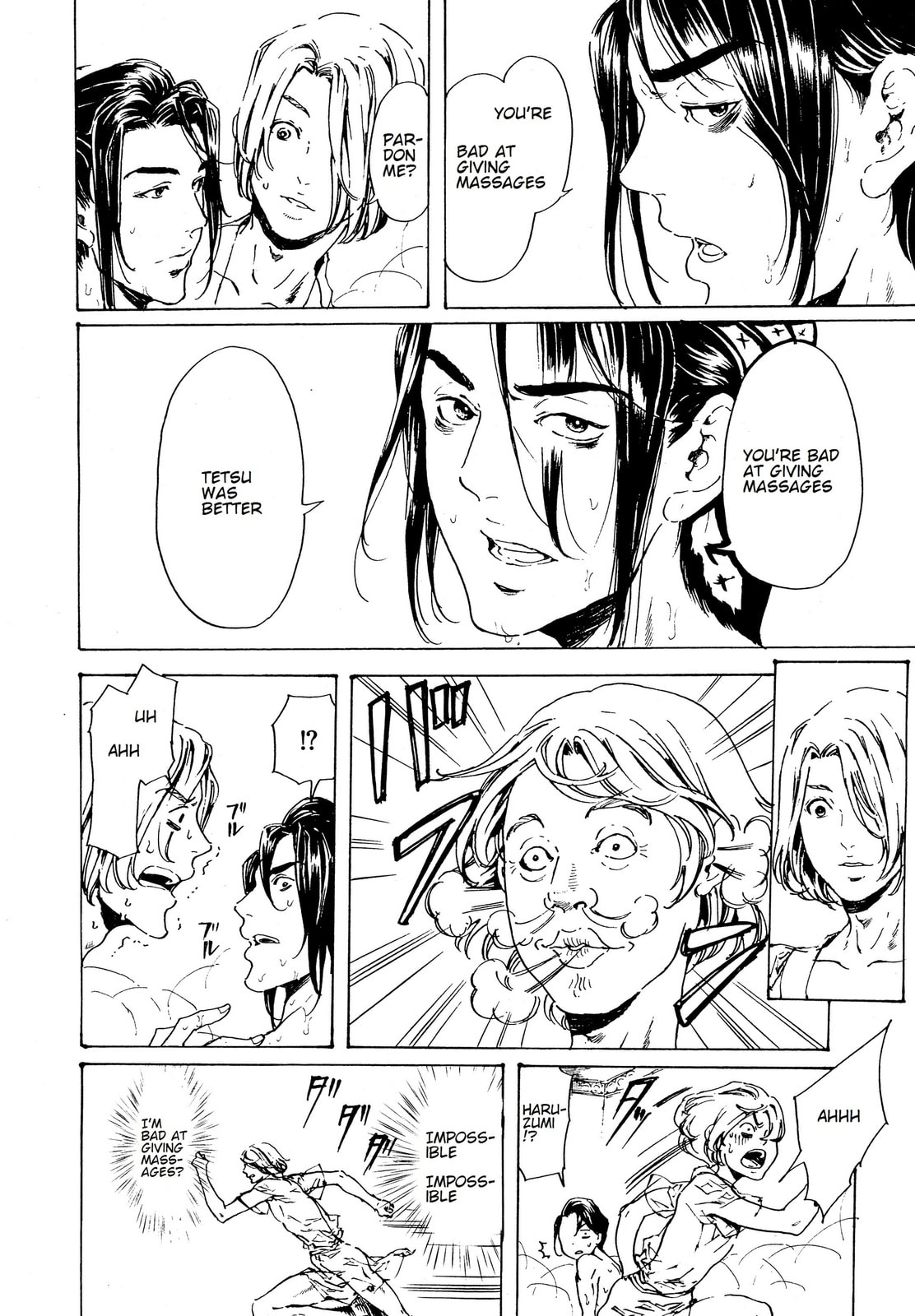 Read Adekan chapter 29.1 image 17 on Lezhin