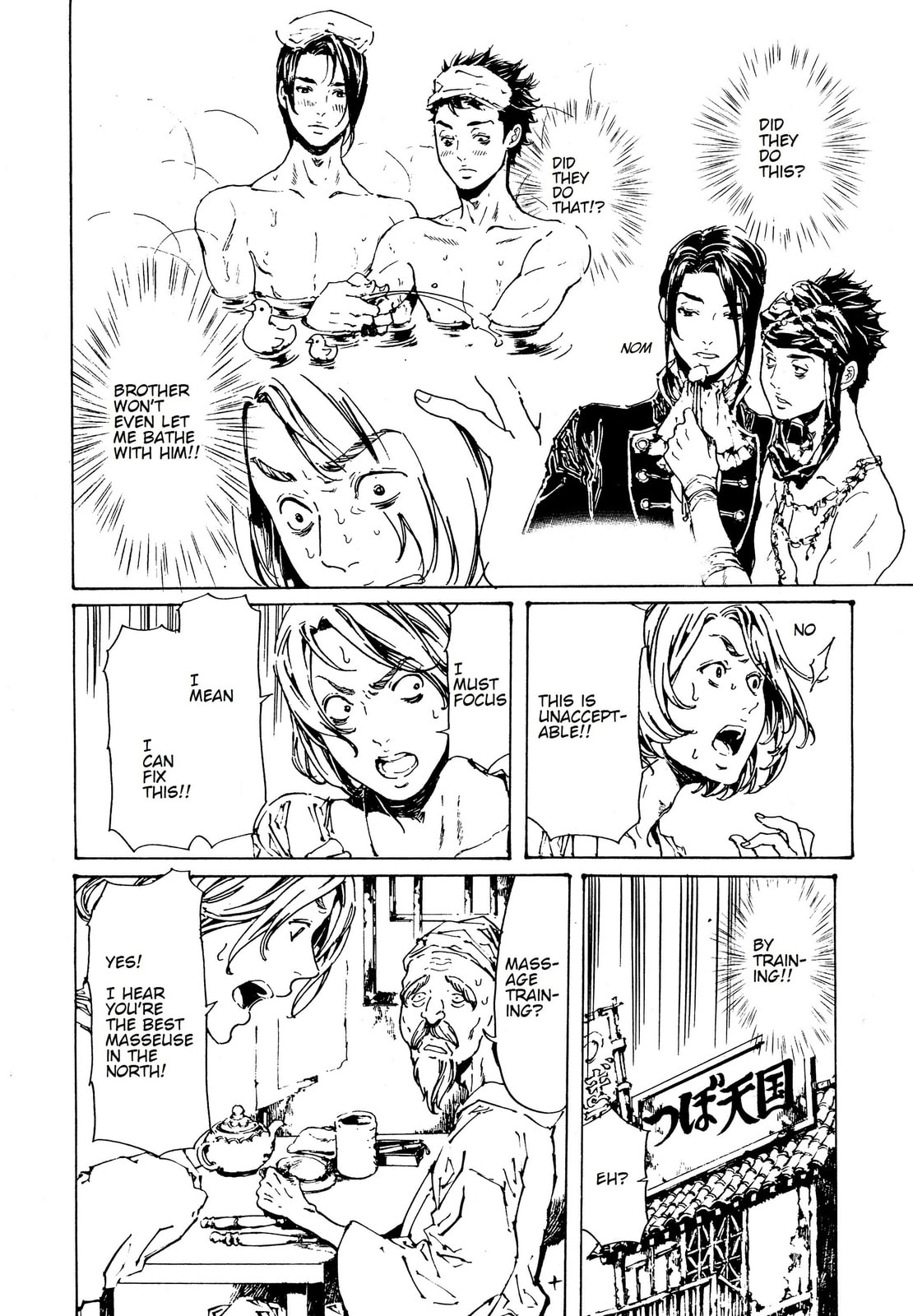 Read Adekan chapter 29.1 image 19 on Lezhin