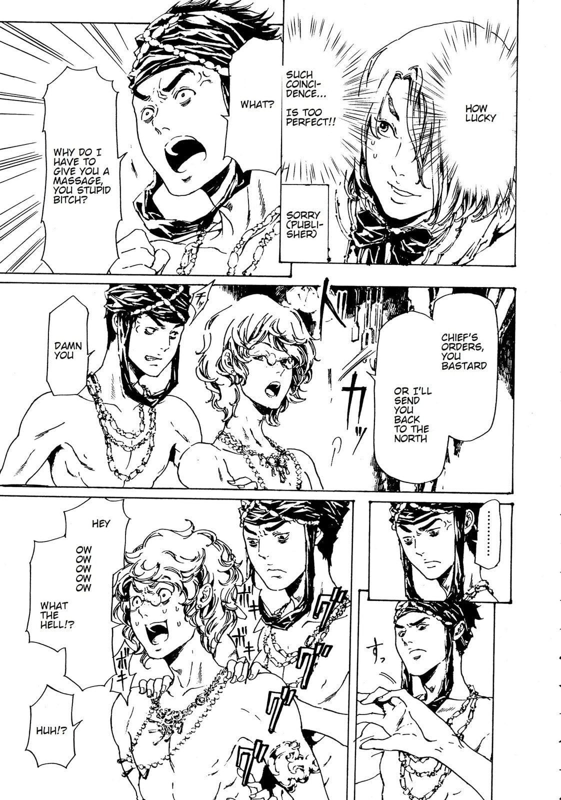 Read Adekan chapter 29.1 image 24 on Lezhin