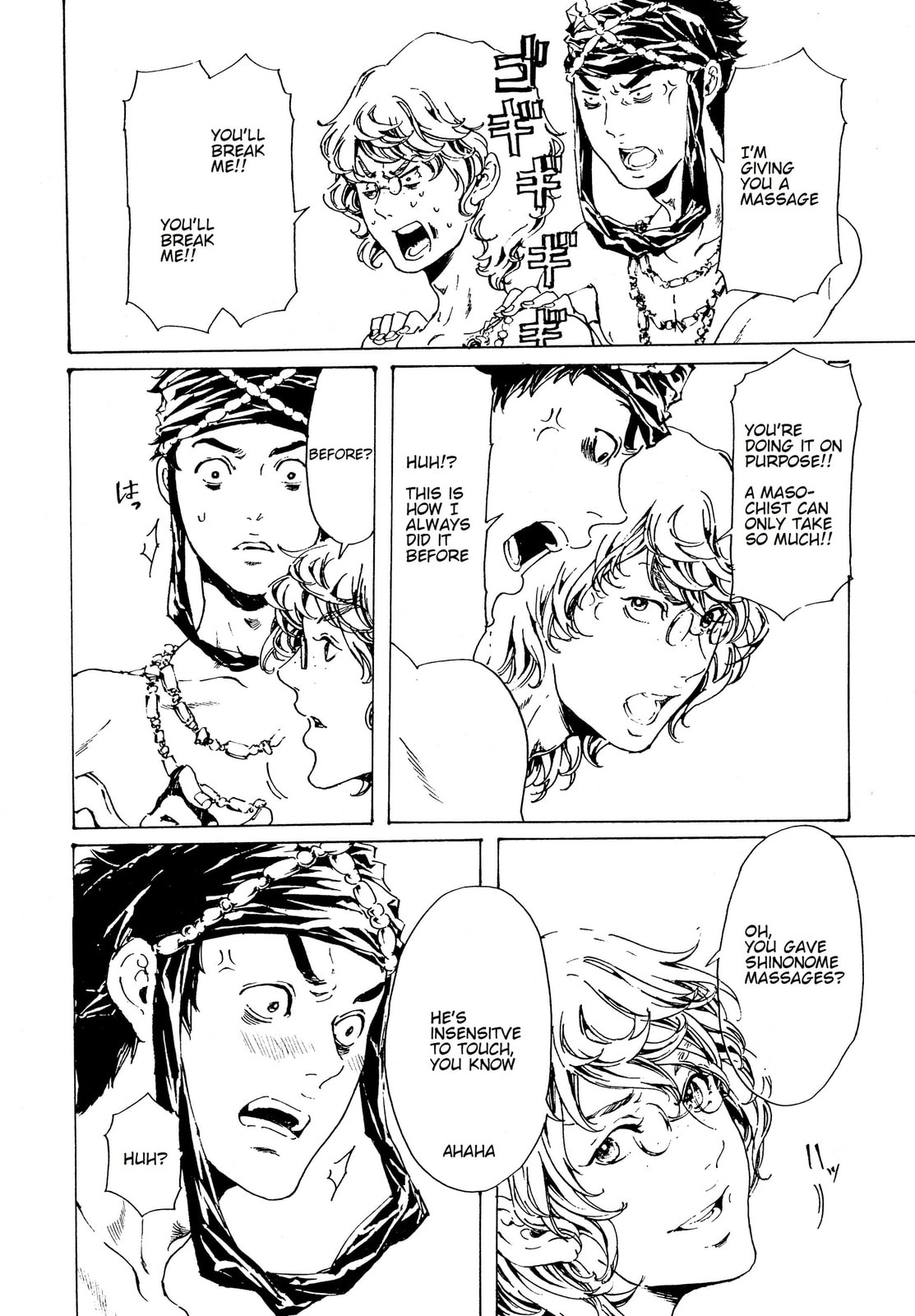 Read Adekan chapter 29.1 image 25 on Lezhin