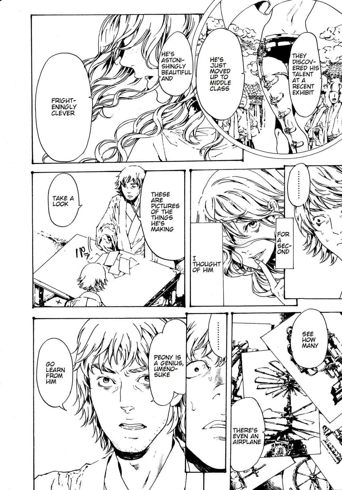 Read Adekan chapter 29 image 1 on Lezhin