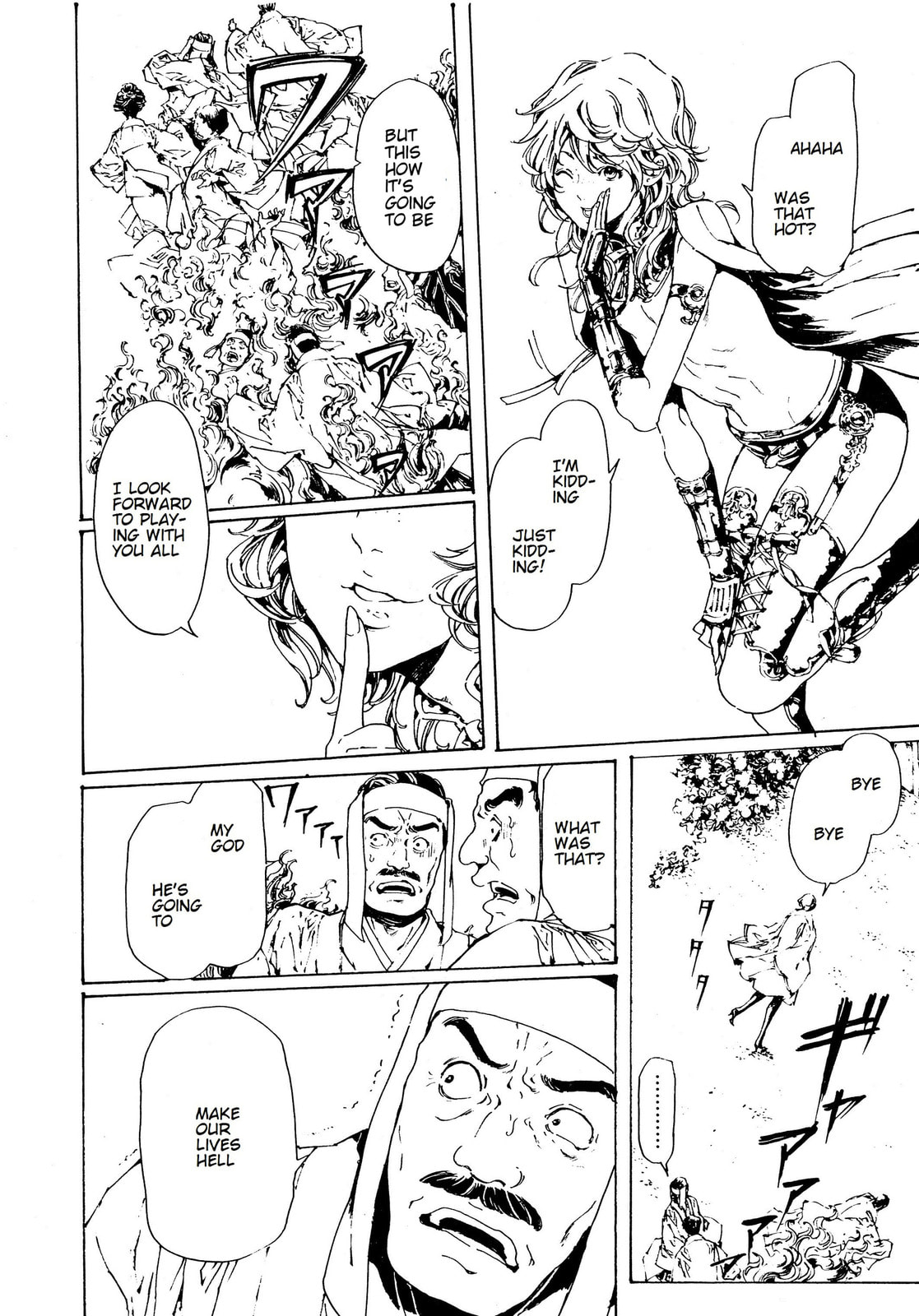 Read Adekan chapter 29 image 13 on Lezhin