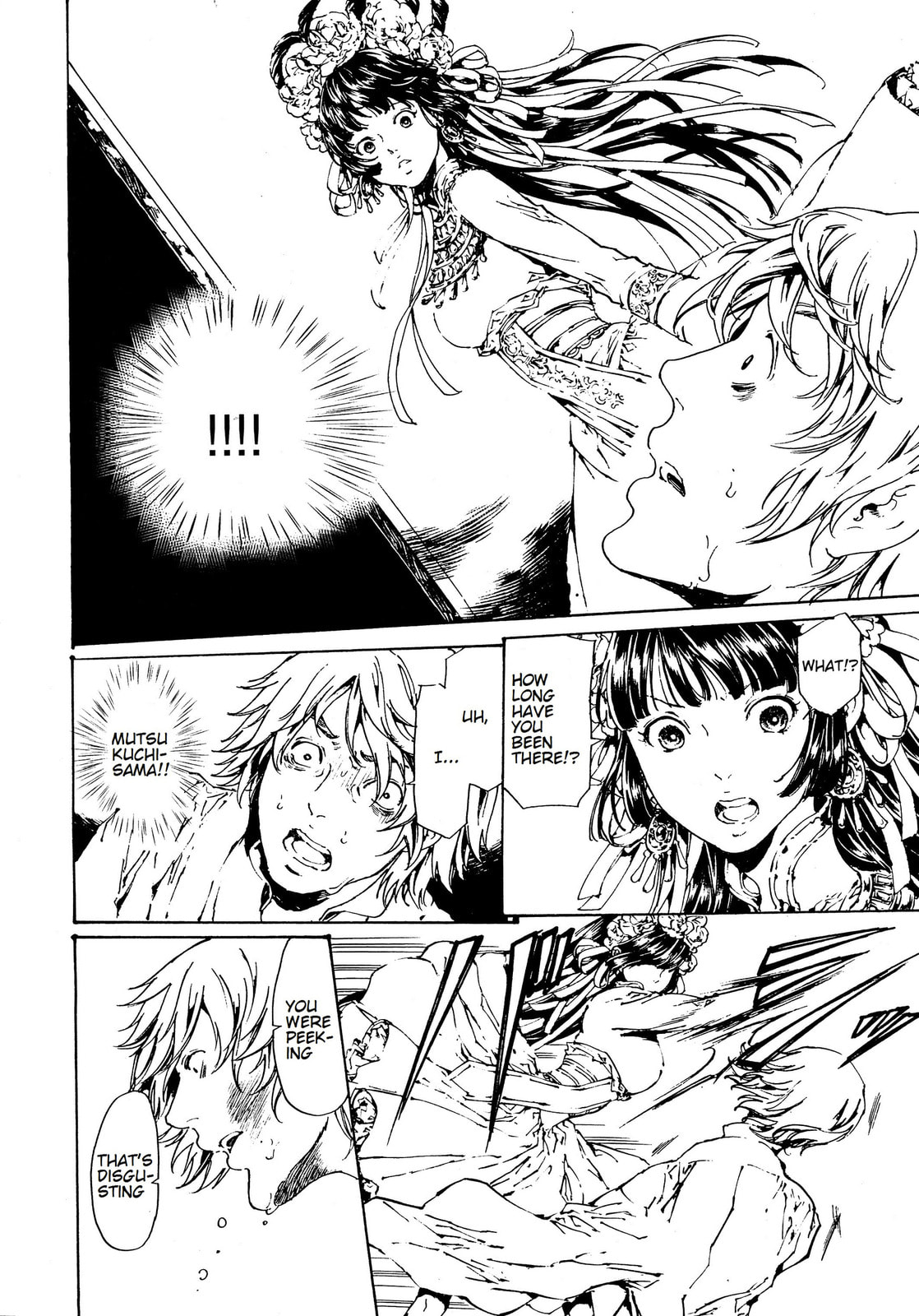 Read Adekan chapter 29 image 19 on Lezhin