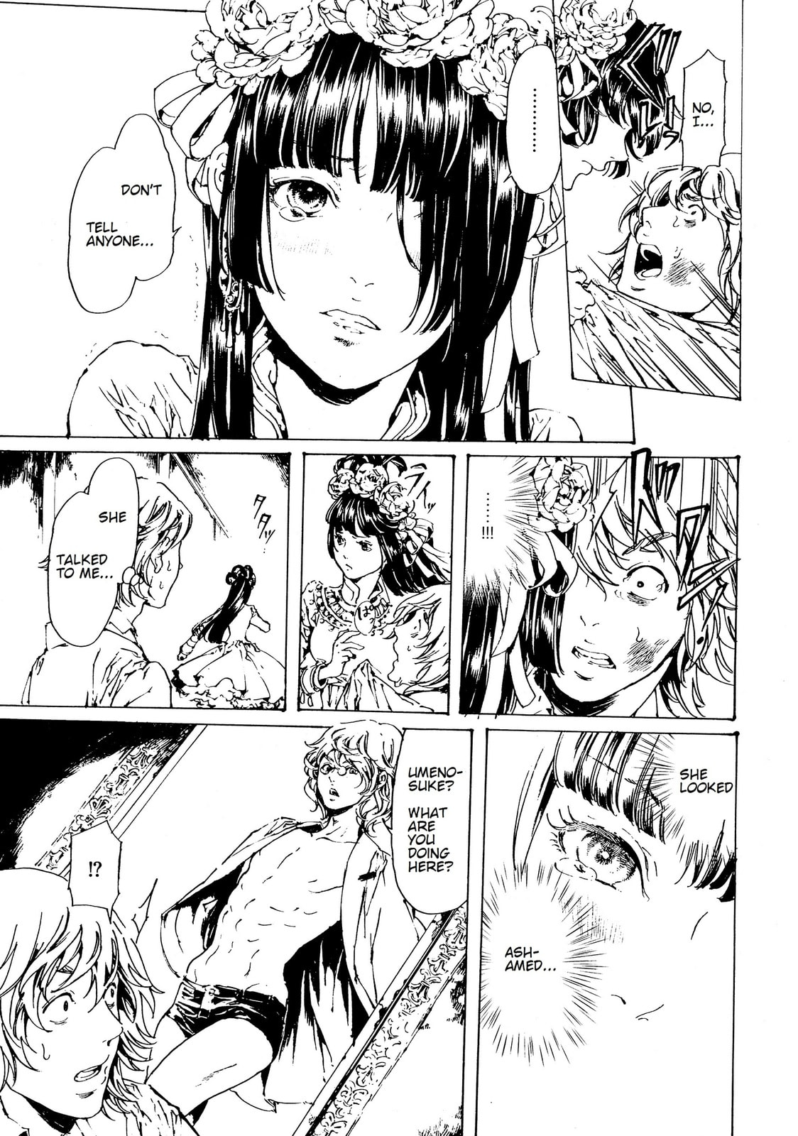 Read Adekan chapter 29 image 20 on Lezhin