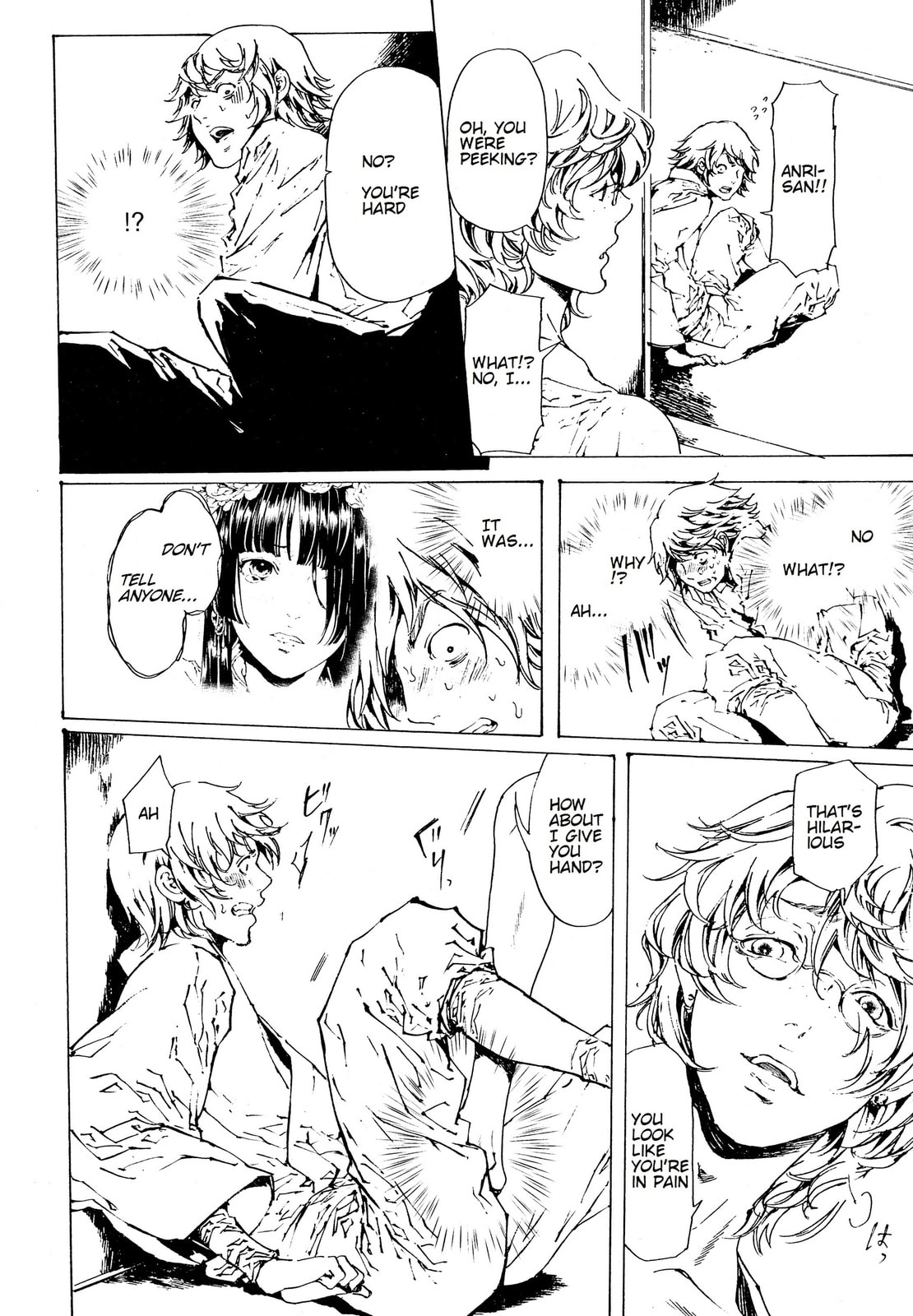 Read Adekan chapter 29 image 21 on Lezhin