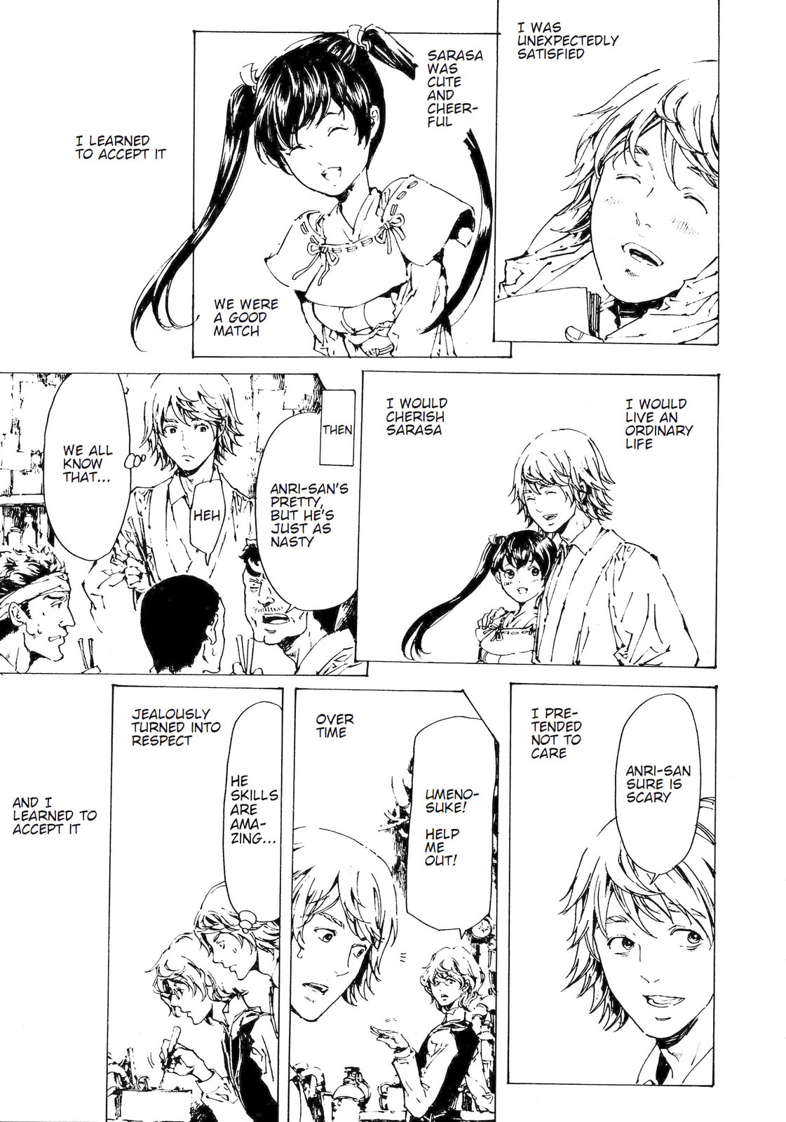 Read Adekan chapter 29 image 26 on Lezhin