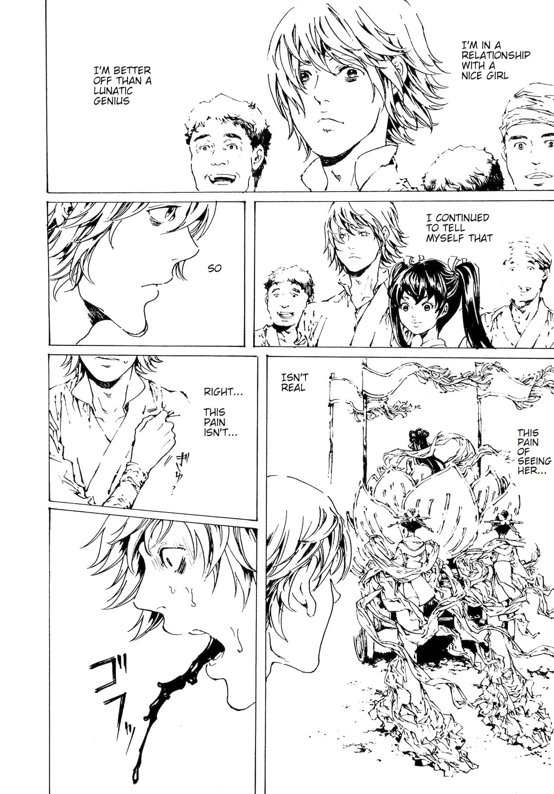Read Adekan chapter 29 image 27 on Lezhin