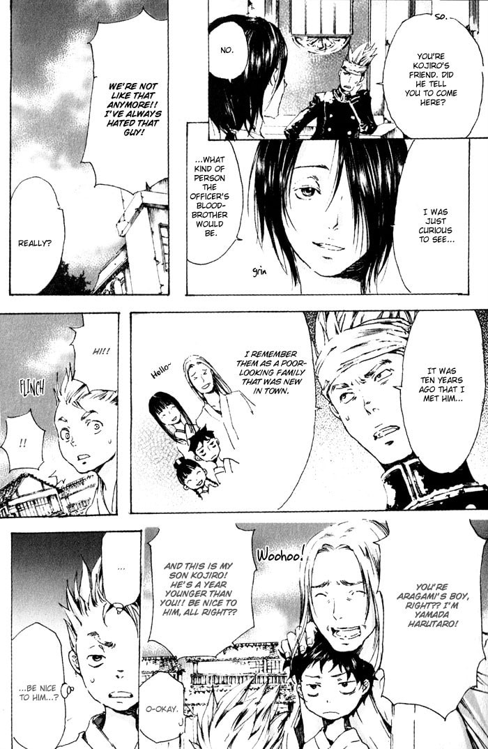 Read Adekan chapter 3 image 13 on Lezhin