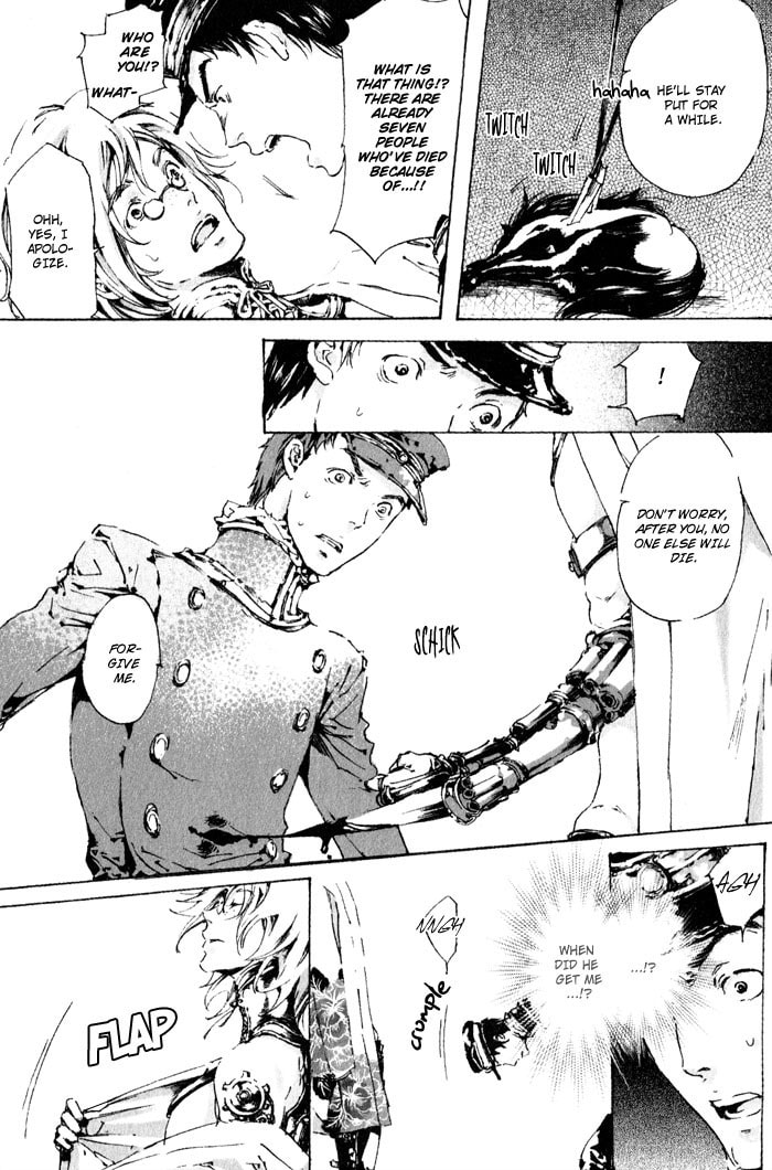 Read Adekan chapter 3 image 20 on Lezhin