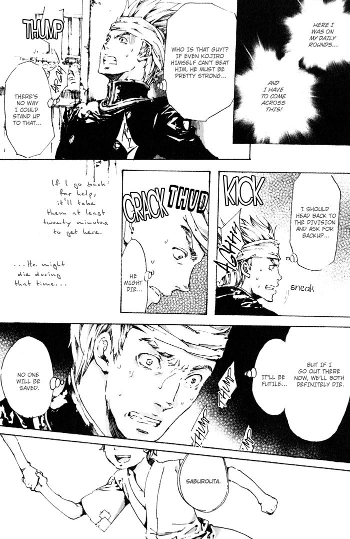 Read Adekan chapter 3 image 23 on Lezhin