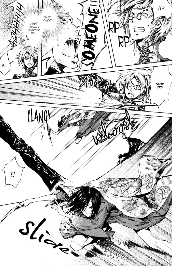 Read Adekan chapter 3 image 32 on Lezhin