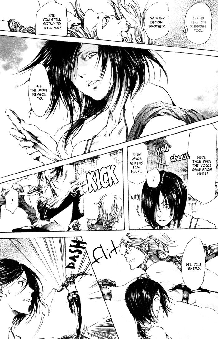 Read Adekan chapter 3 image 38 on Lezhin