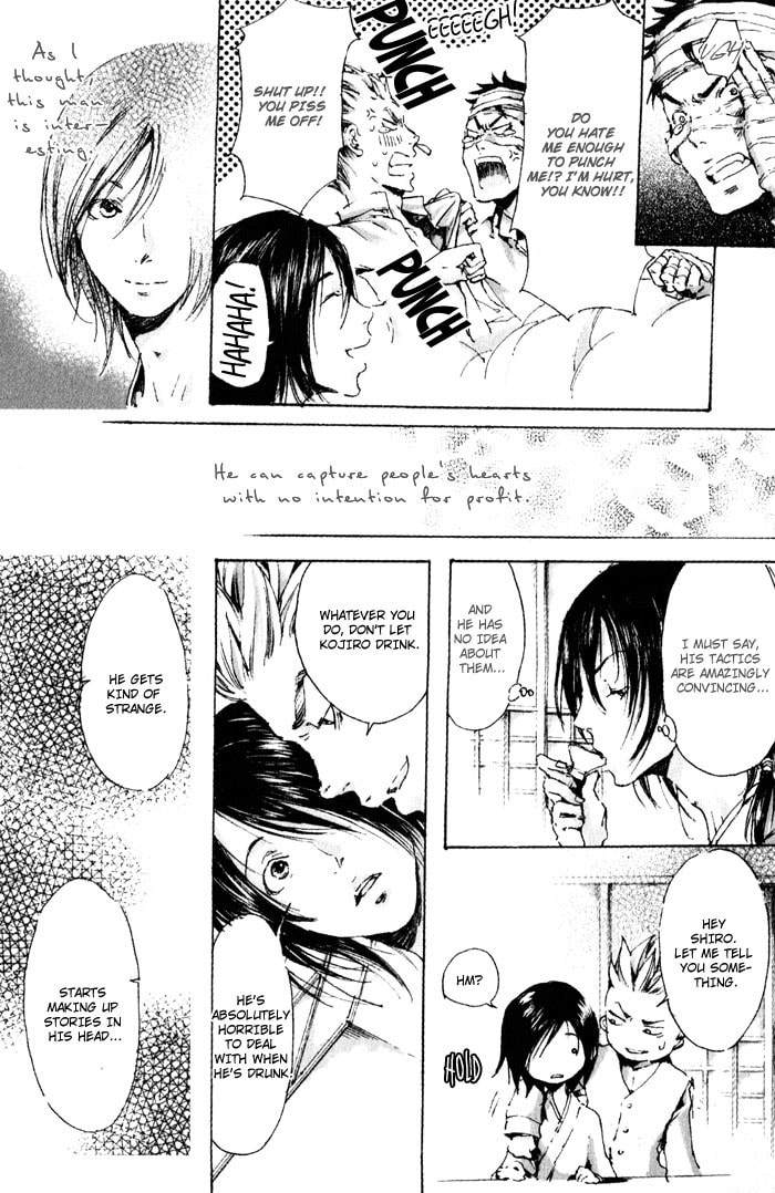 Read Adekan chapter 3 image 47 on Lezhin
