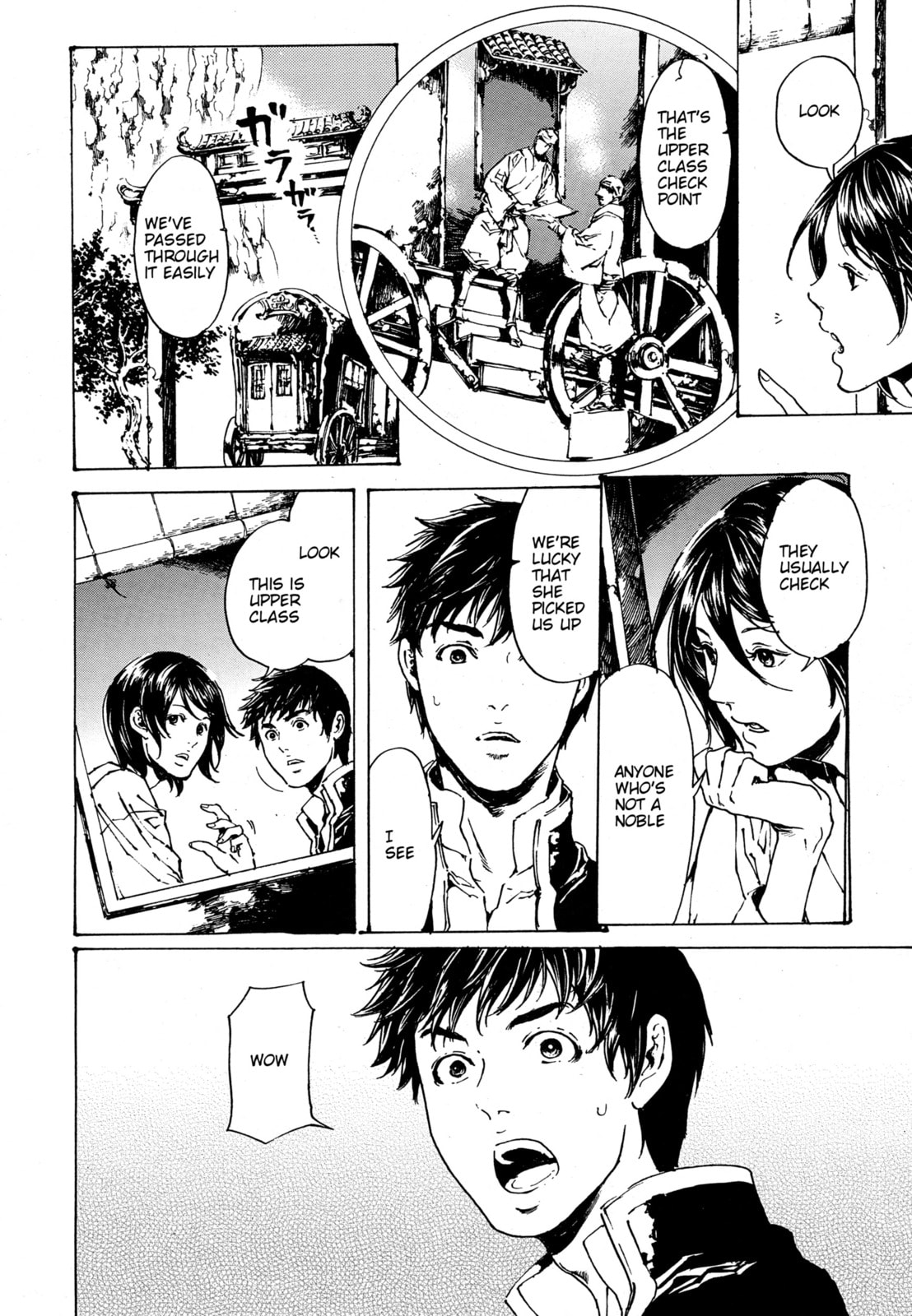 Read Adekan chapter 30.1 image 1 on Lezhin