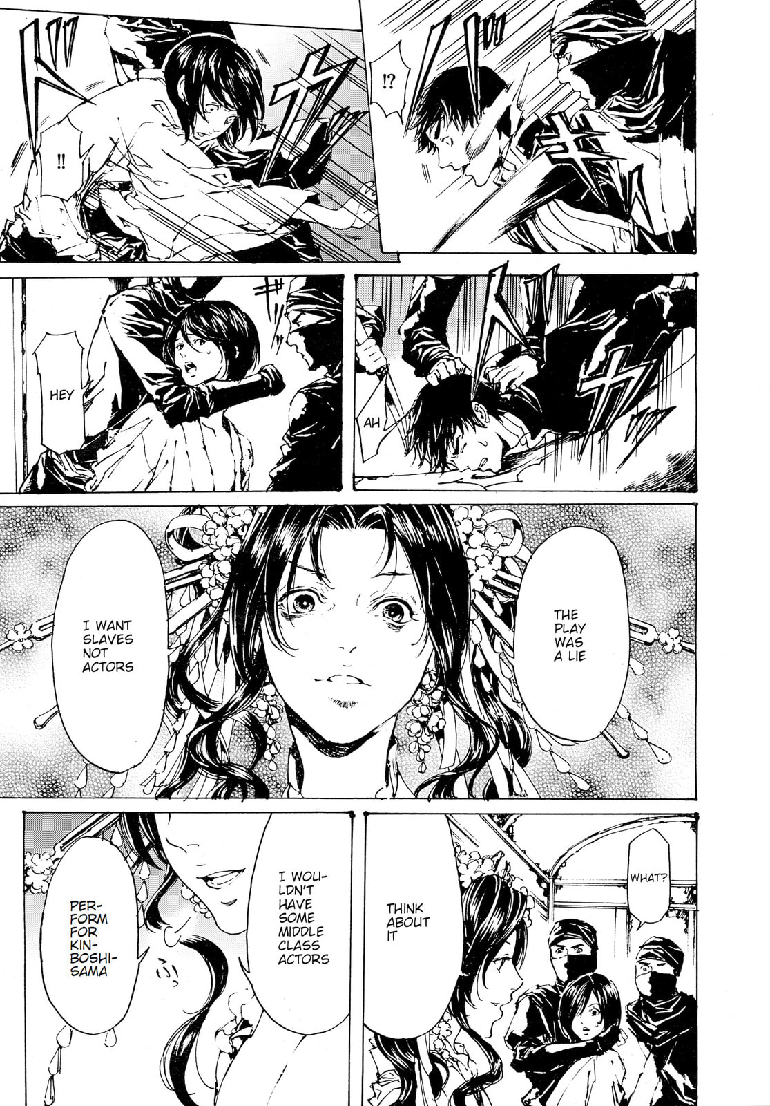 Read Adekan chapter 30.1 image 10 on Lezhin