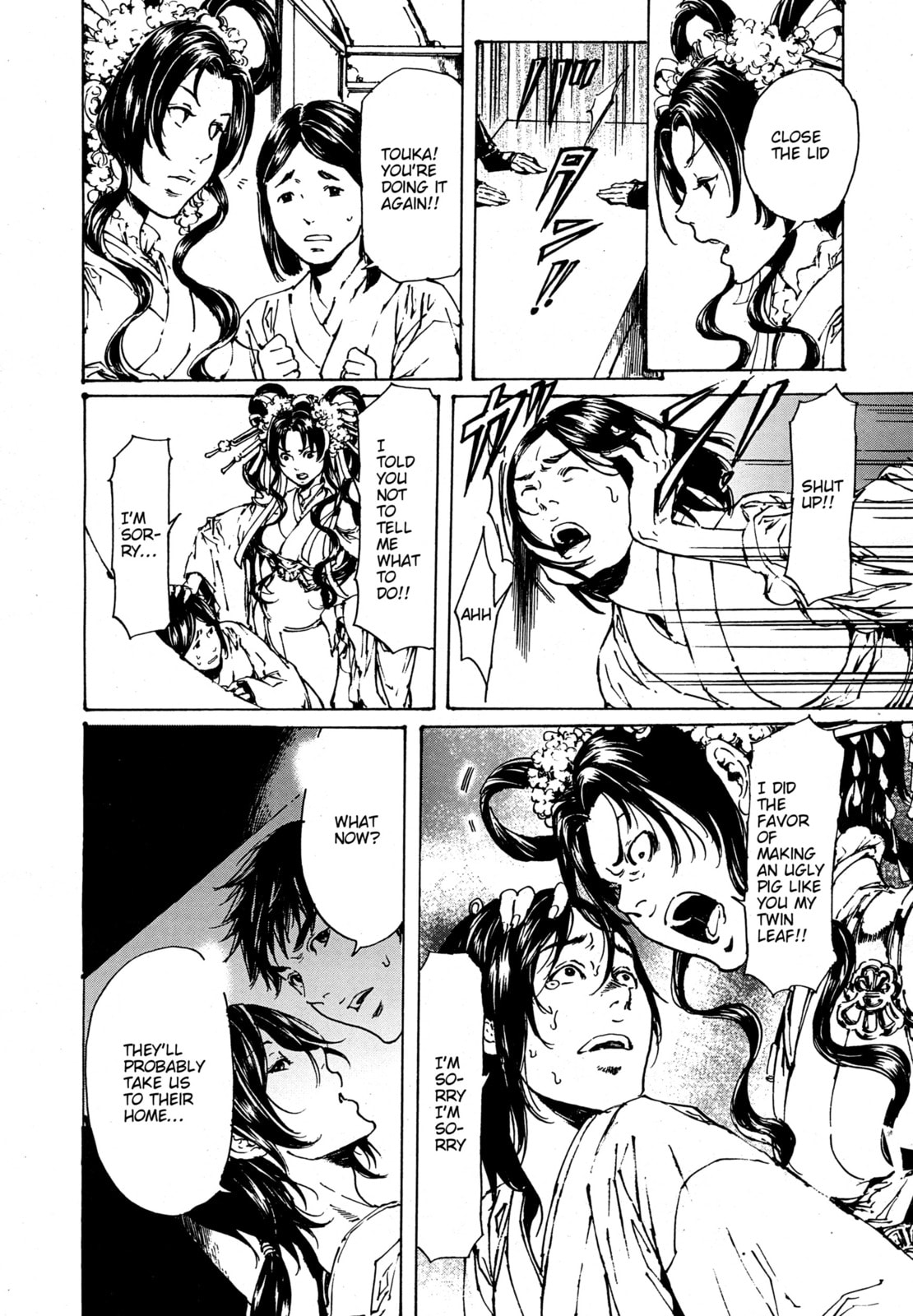 Read Adekan chapter 30.1 image 13 on Lezhin