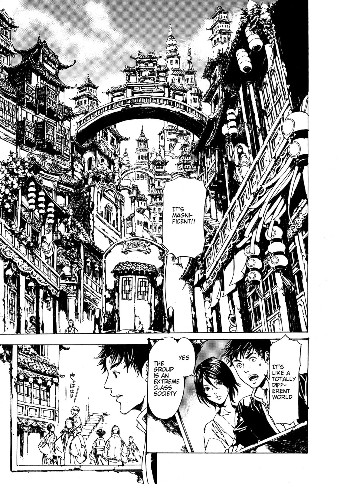 Read Adekan chapter 30.1 image 2 on Lezhin