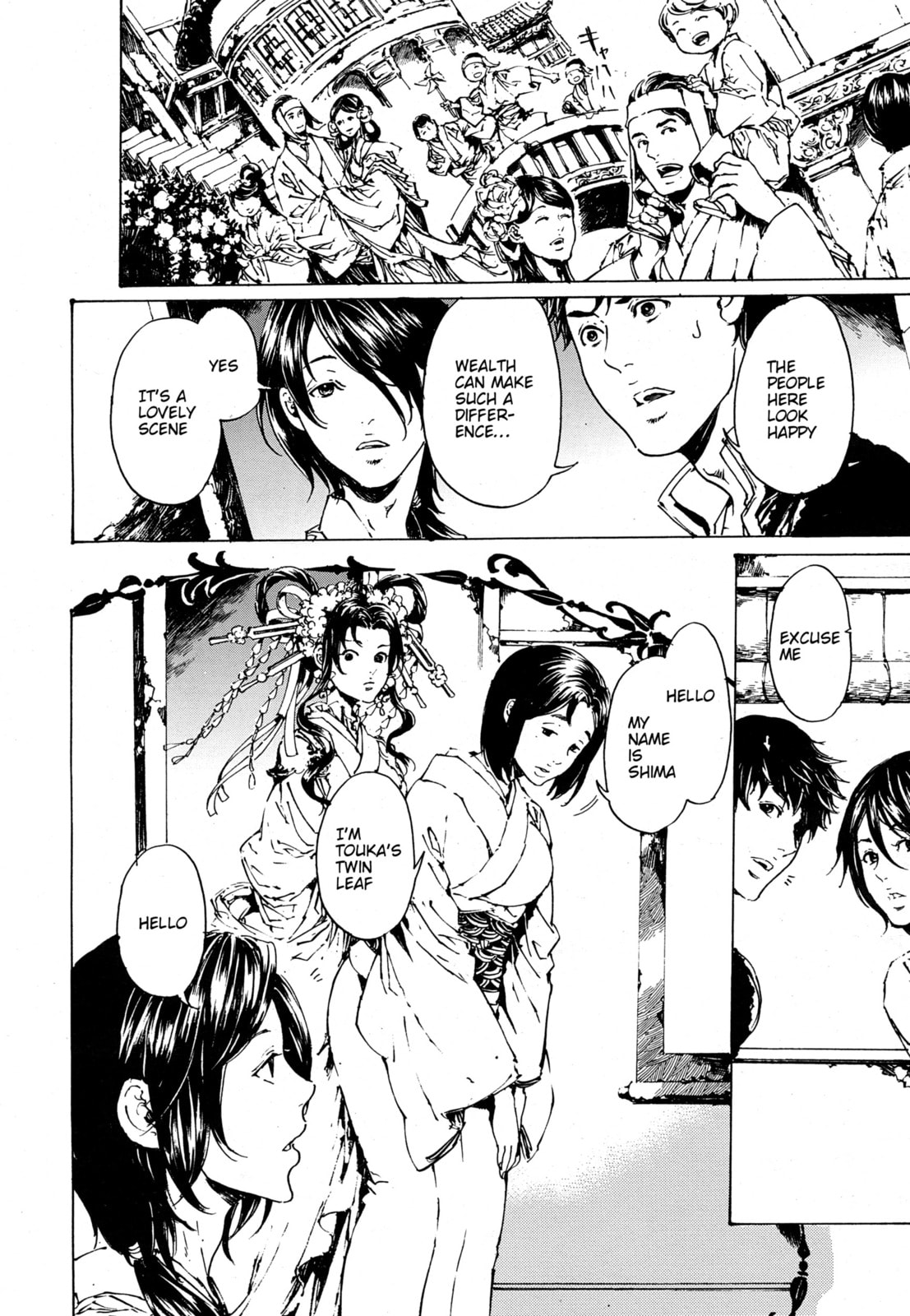 Read Adekan chapter 30.1 image 3 on Lezhin