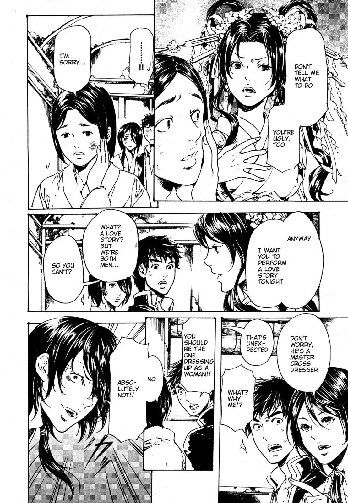 Read Adekan chapter 30.1 image 5 on Lezhin