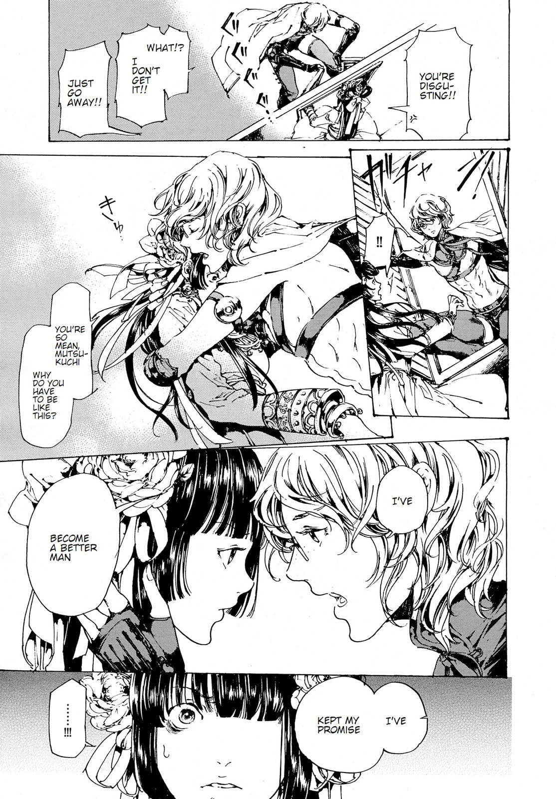 Read Adekan chapter 30.2 image 13 on Lezhin