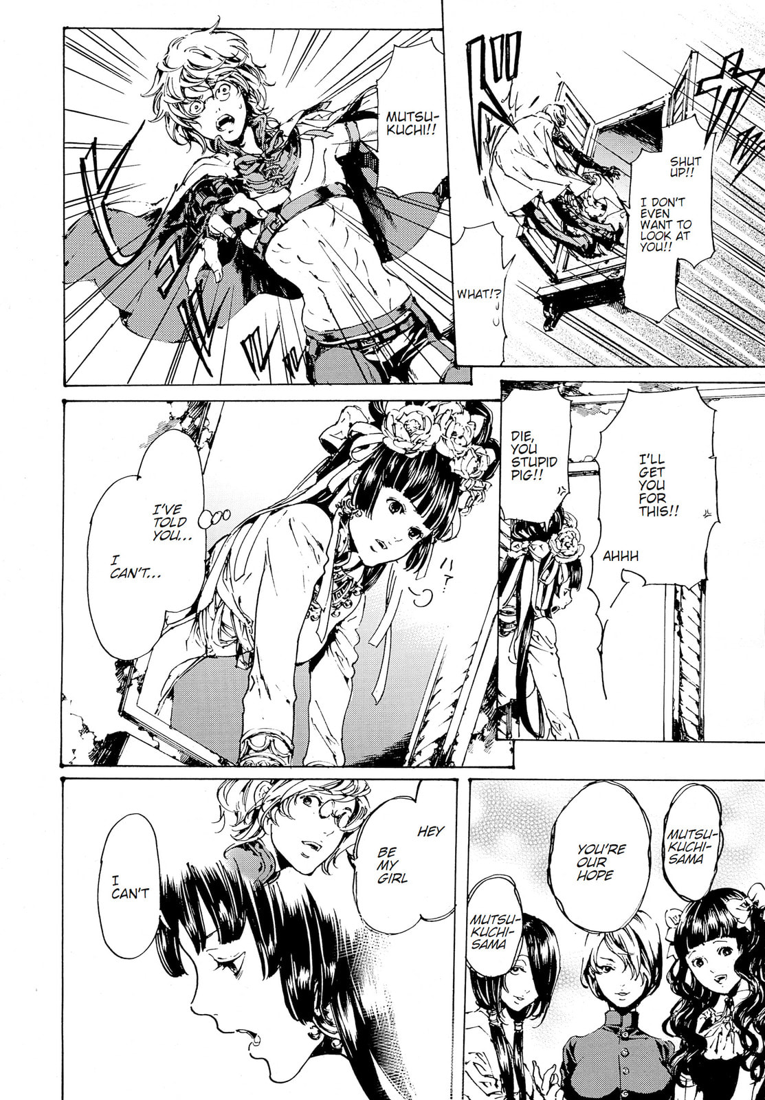 Read Adekan chapter 30.2 image 16 on Lezhin