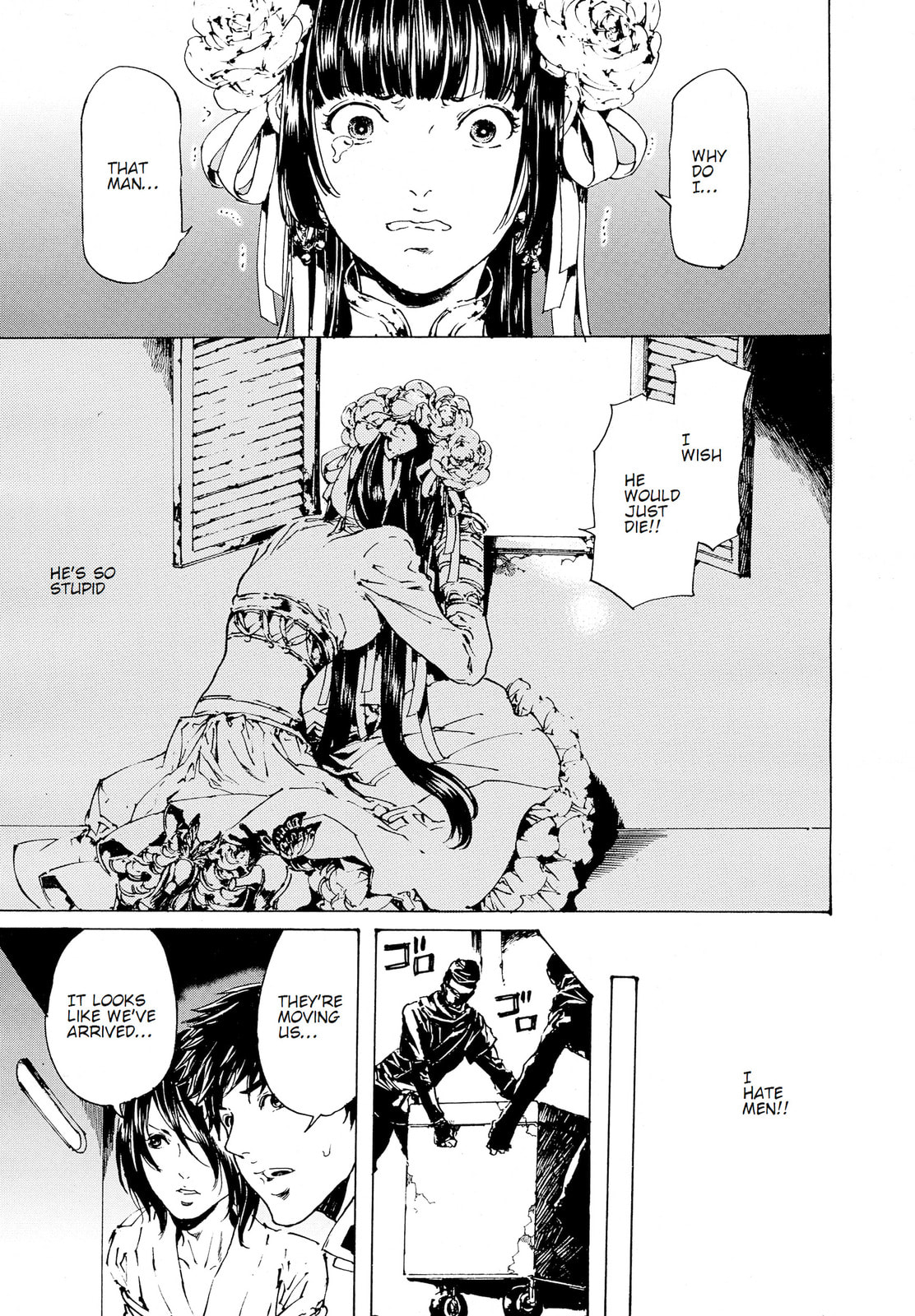 Read Adekan chapter 30.2 image 17 on Lezhin