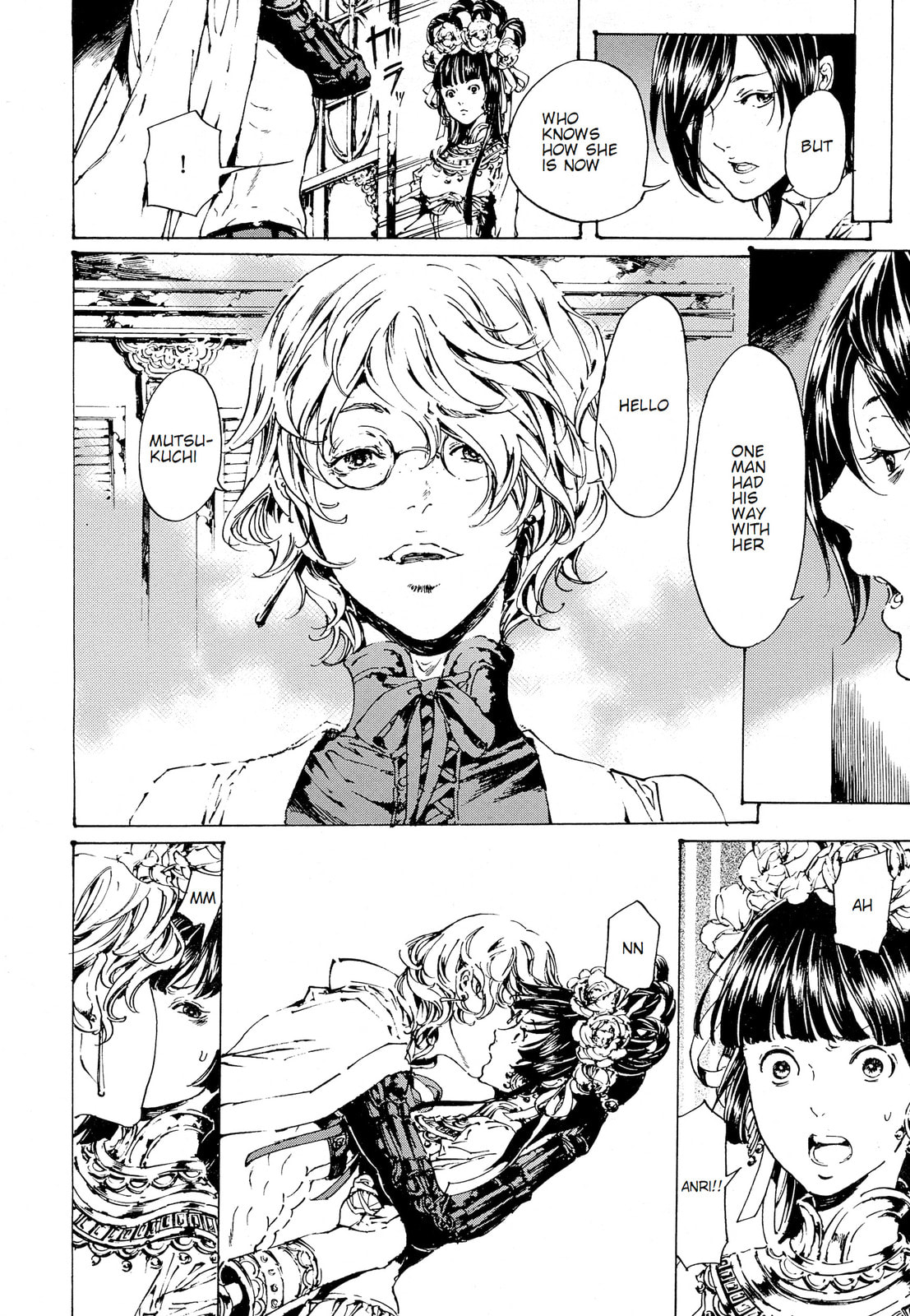 Read Adekan chapter 30.2 image 8 on Lezhin