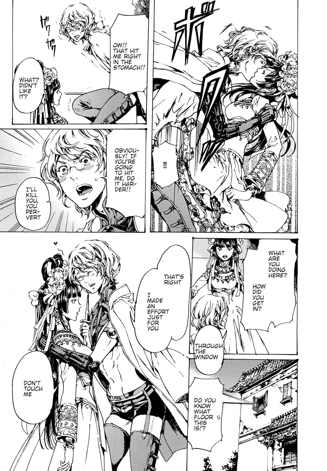 Read Adekan chapter 30.2 image 9 on Lezhin