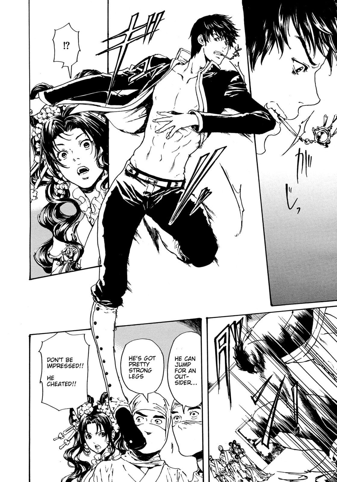 Read Adekan chapter 30.3 image 11 on Lezhin