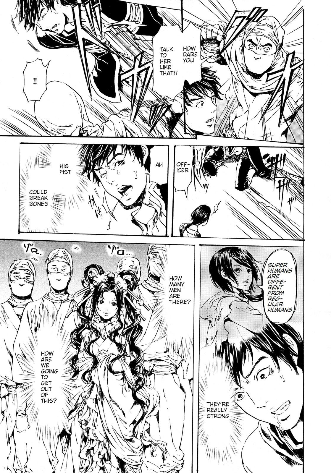 Read Adekan chapter 30.3 image 2 on Lezhin