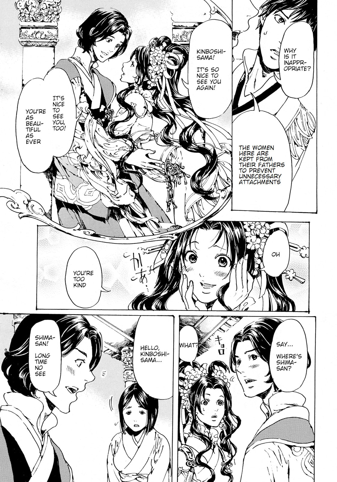 Read Adekan chapter 30.3 image 28 on Lezhin