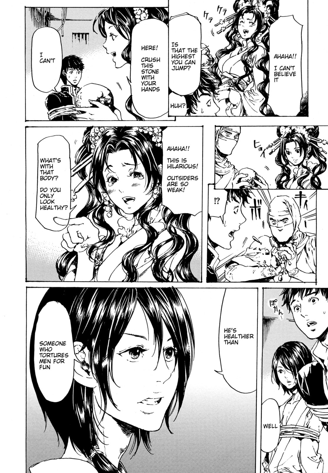 Read Adekan chapter 30.3 image 5 on Lezhin