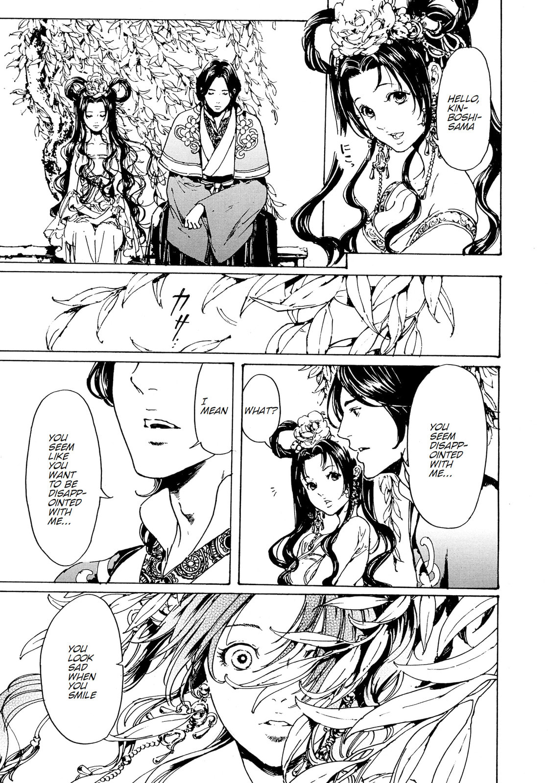 Read Adekan chapter 30.4 image 10 on Lezhin
