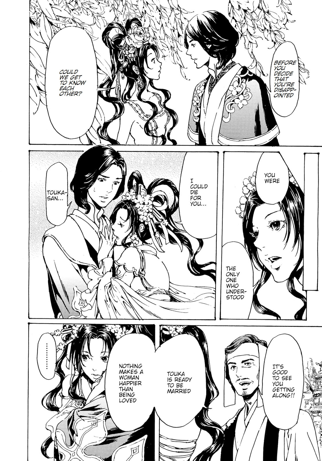 Read Adekan chapter 30.4 image 11 on Lezhin