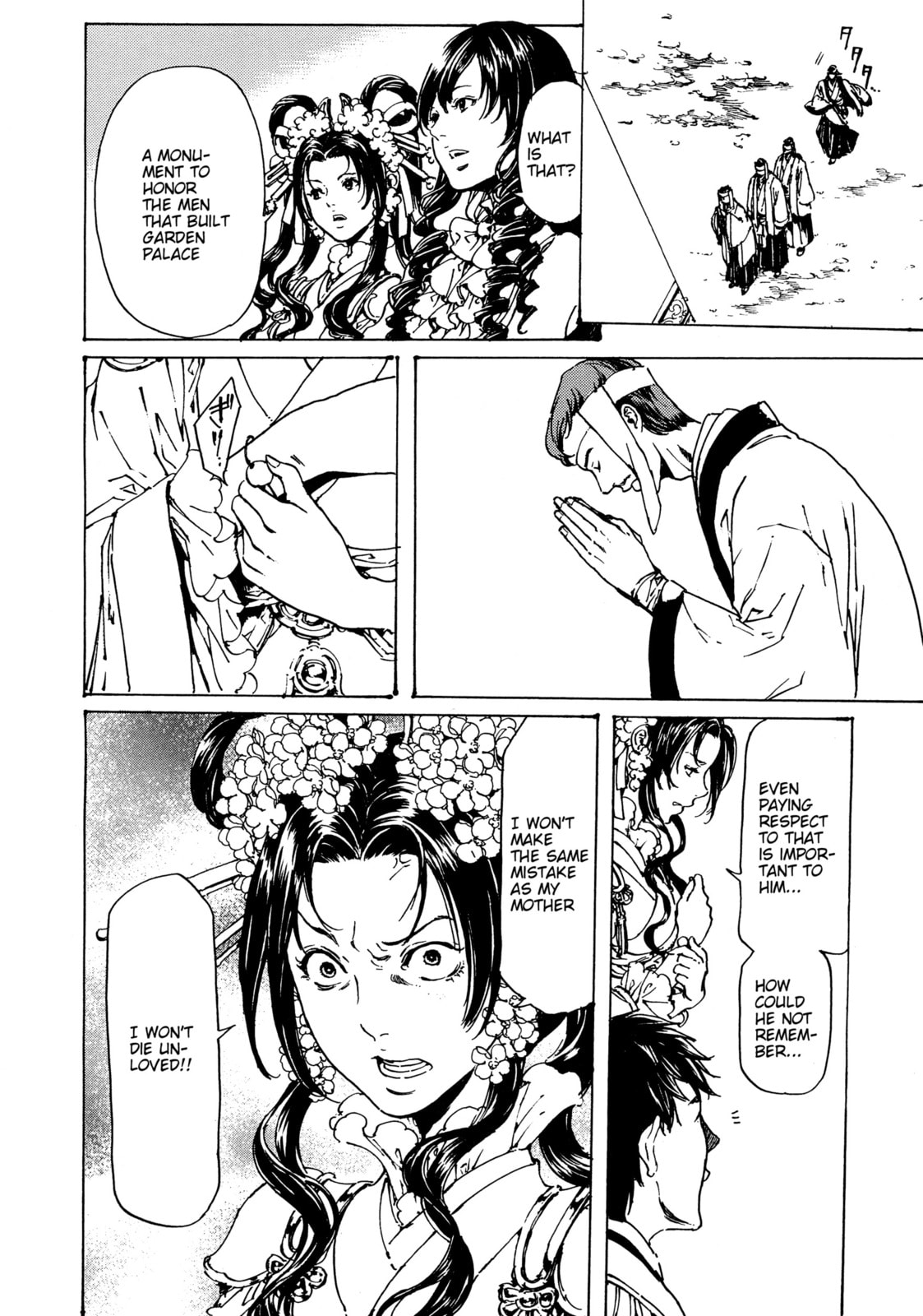 Read Adekan chapter 30.4 image 13 on Lezhin