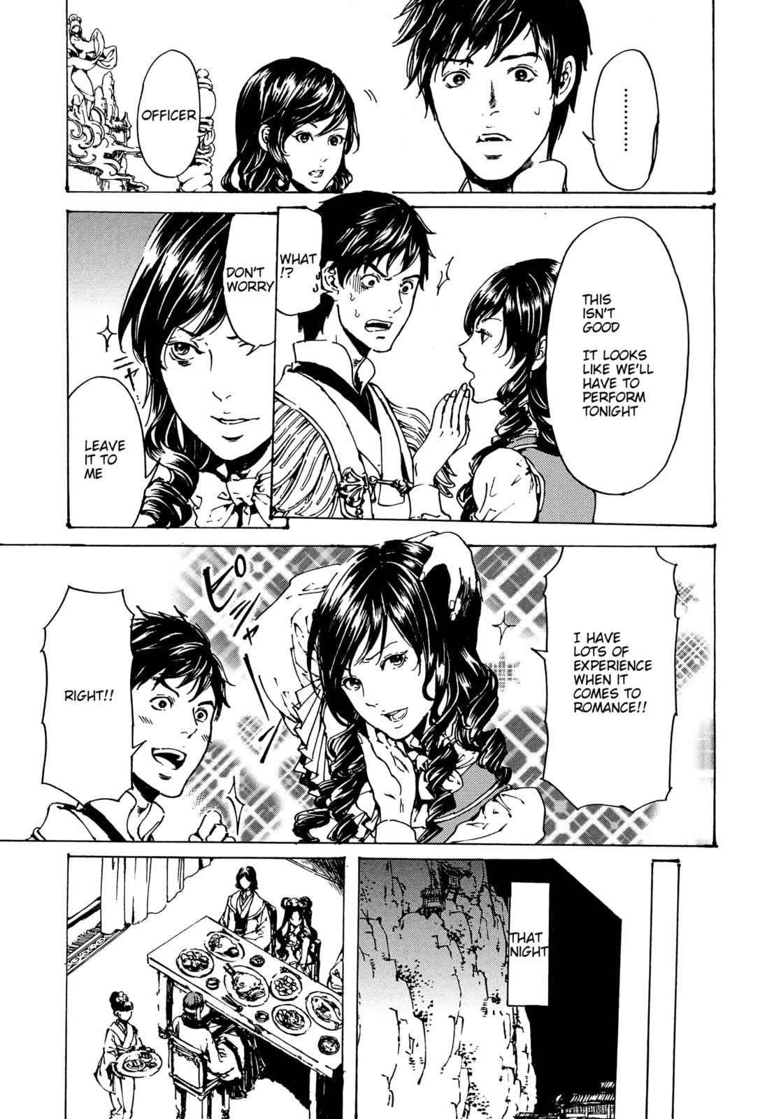 Read Adekan chapter 30.4 image 14 on Lezhin