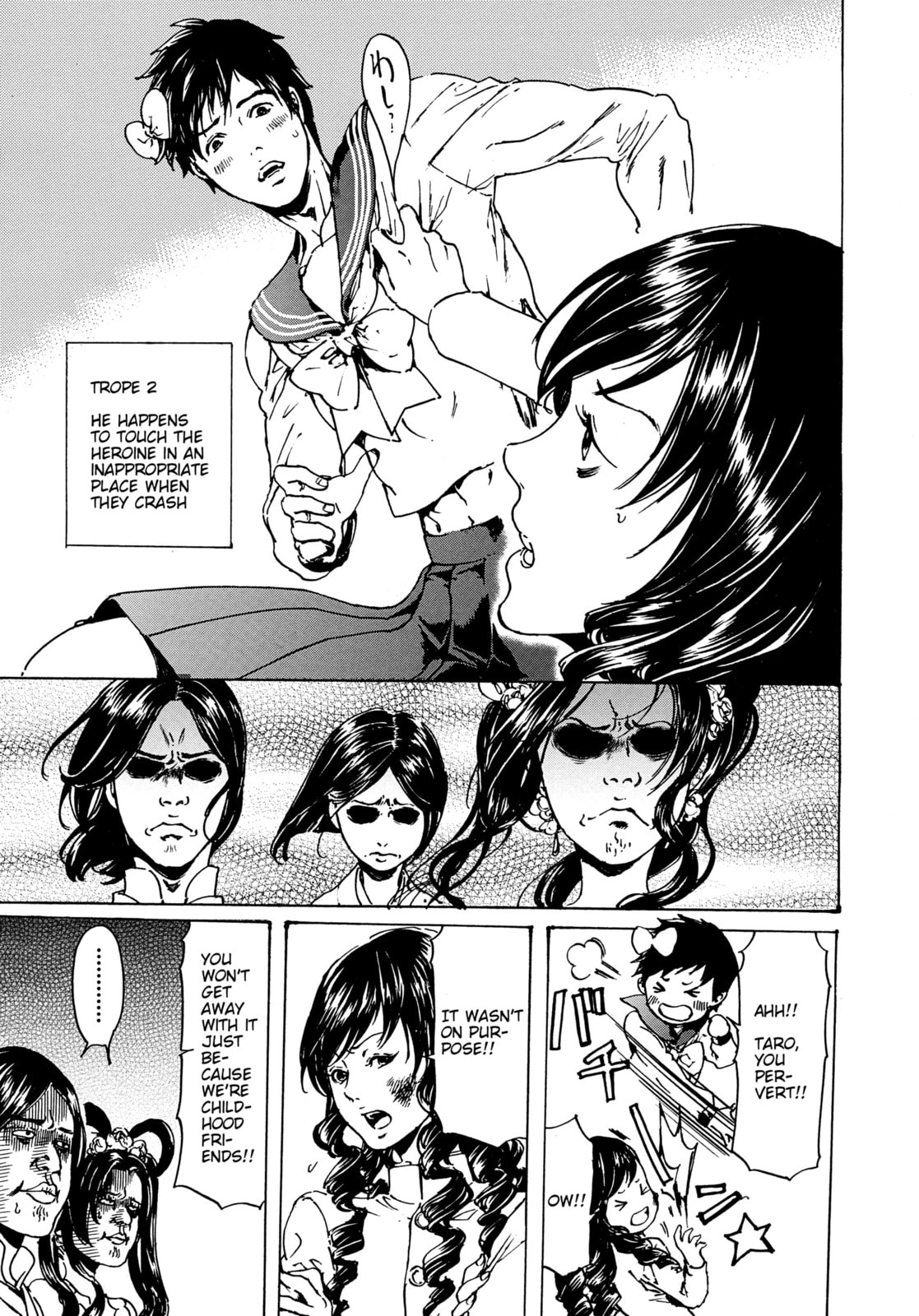Read Adekan chapter 30.4 image 16 on Lezhin