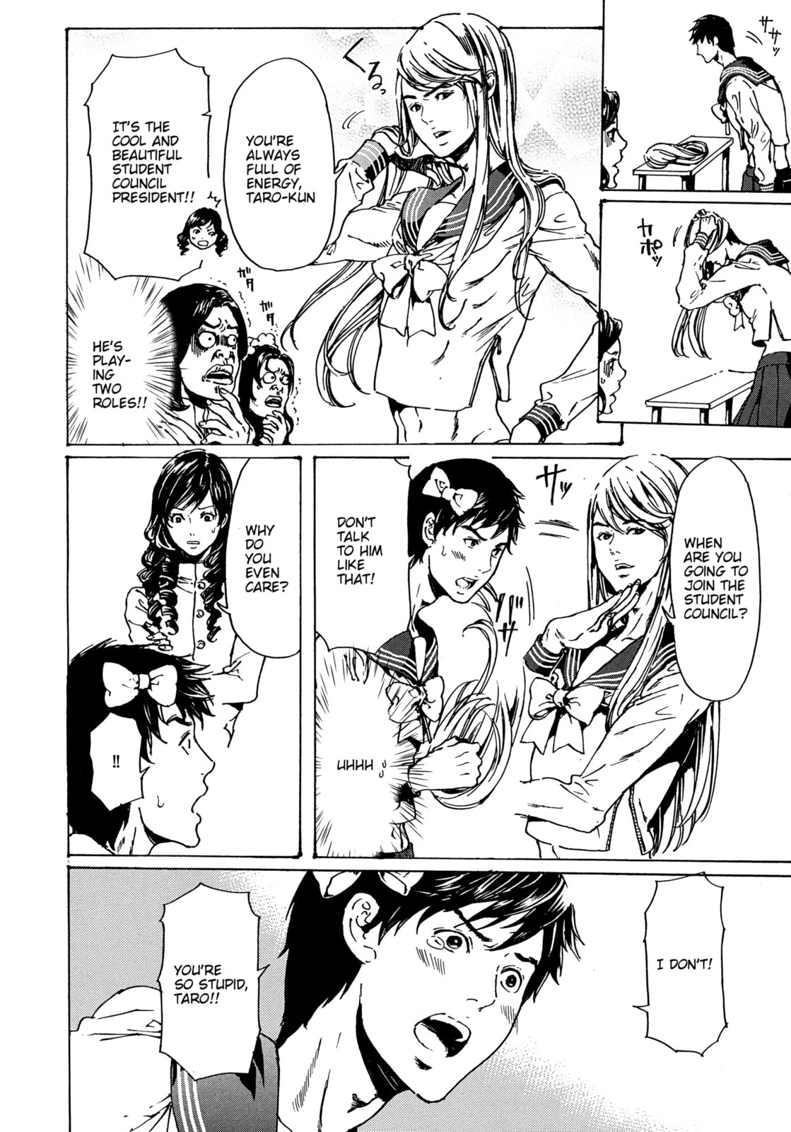 Read Adekan chapter 30.4 image 17 on Lezhin