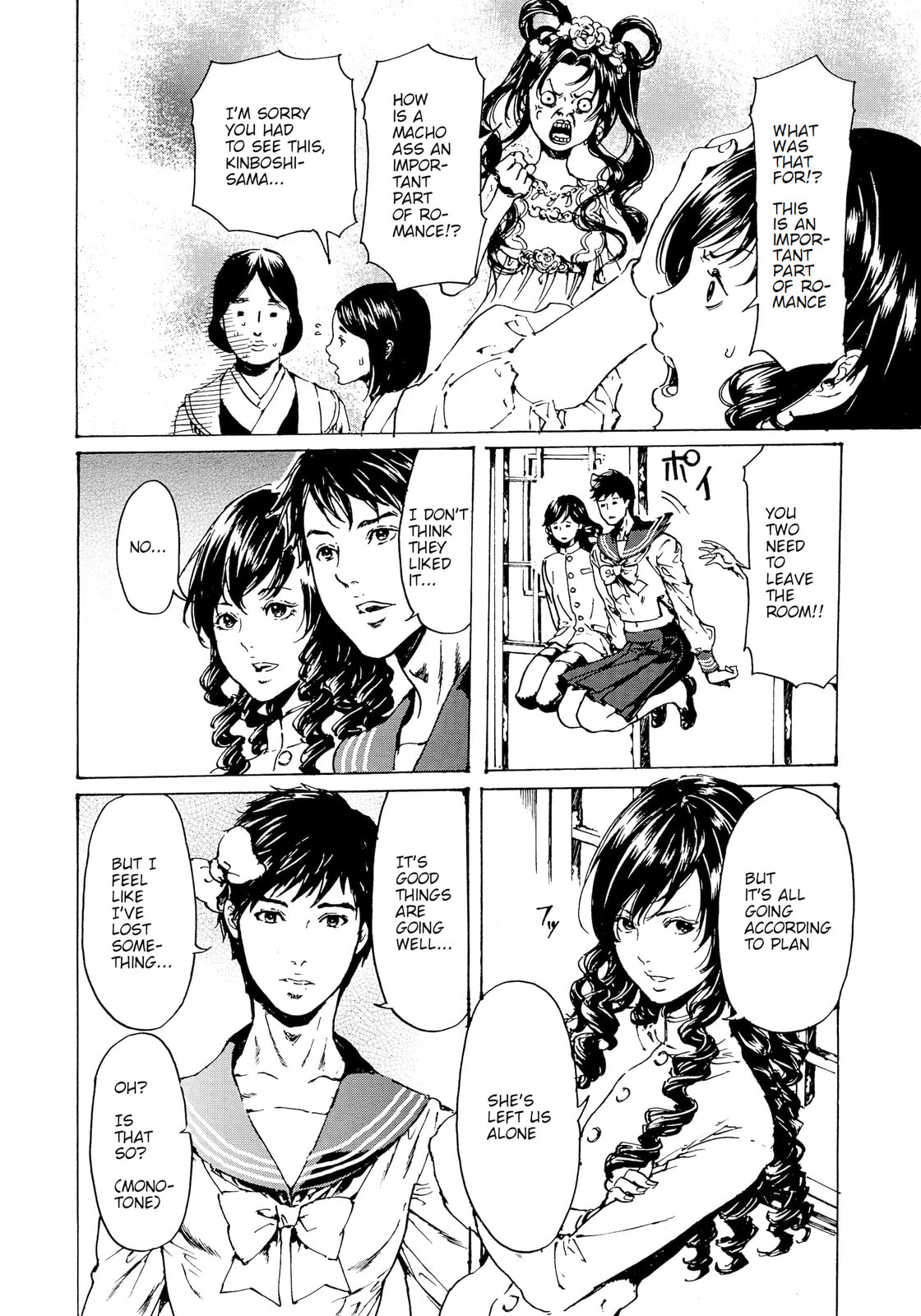 Read Adekan chapter 30.4 image 19 on Lezhin