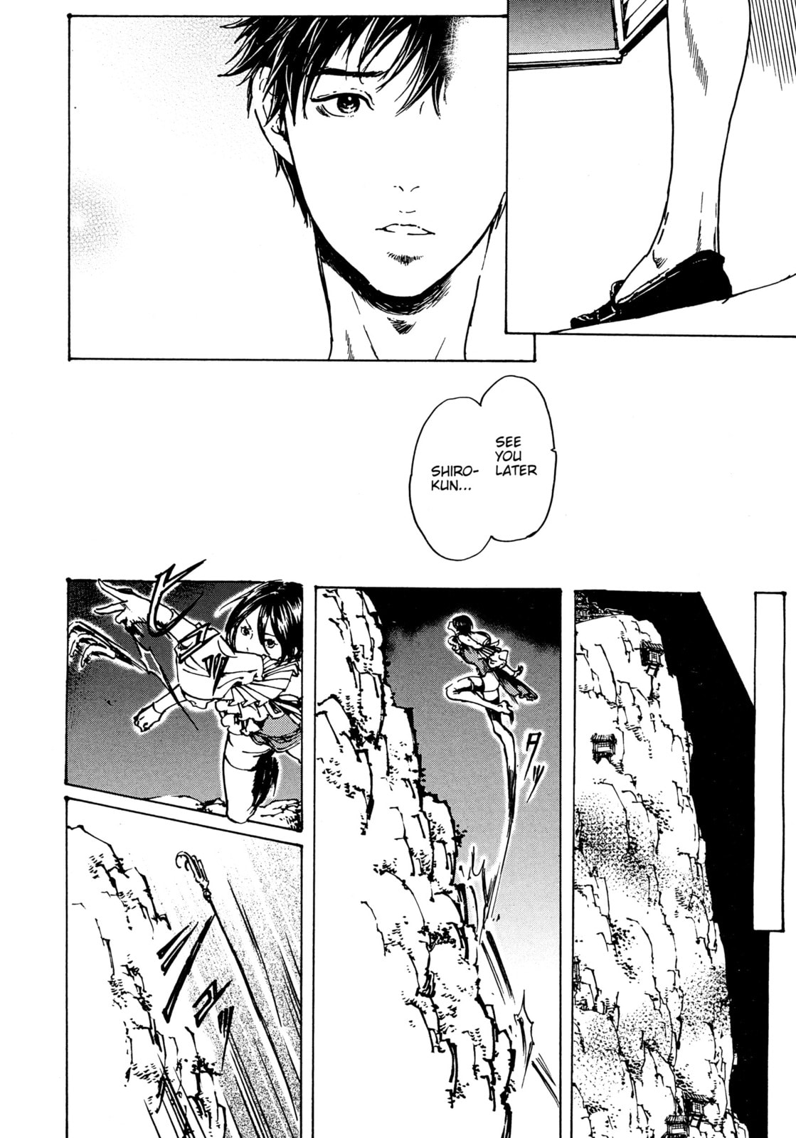 Read Adekan chapter 30.4 image 25 on Lezhin