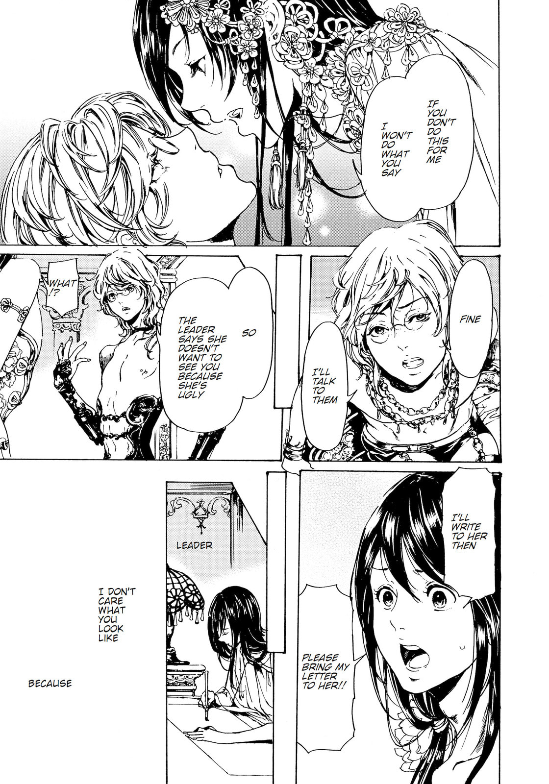 Read Adekan chapter 30.4 image 28 on Lezhin