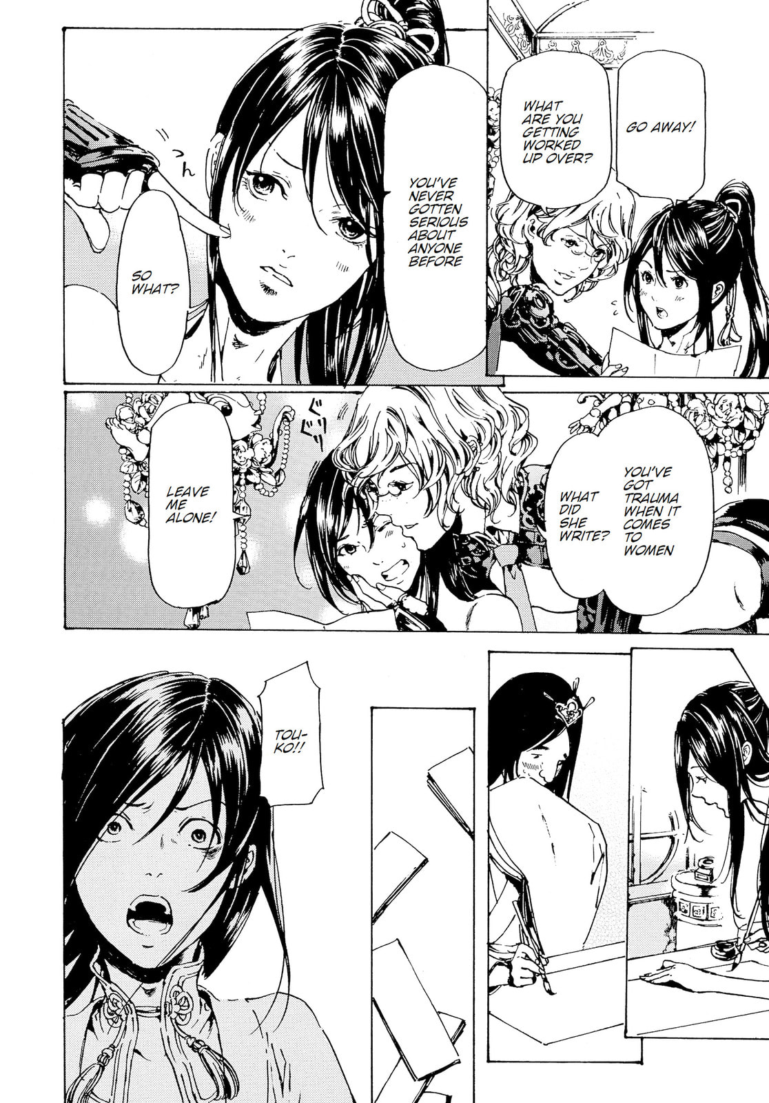 Read Adekan chapter 30.4 image 31 on Lezhin