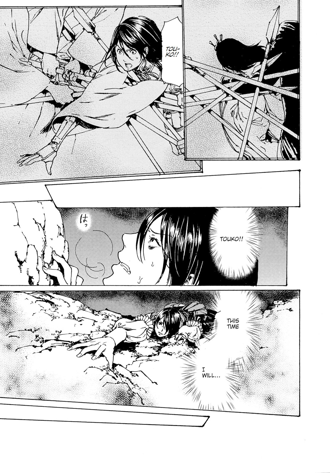 Read Adekan chapter 30.4 image 32 on Lezhin