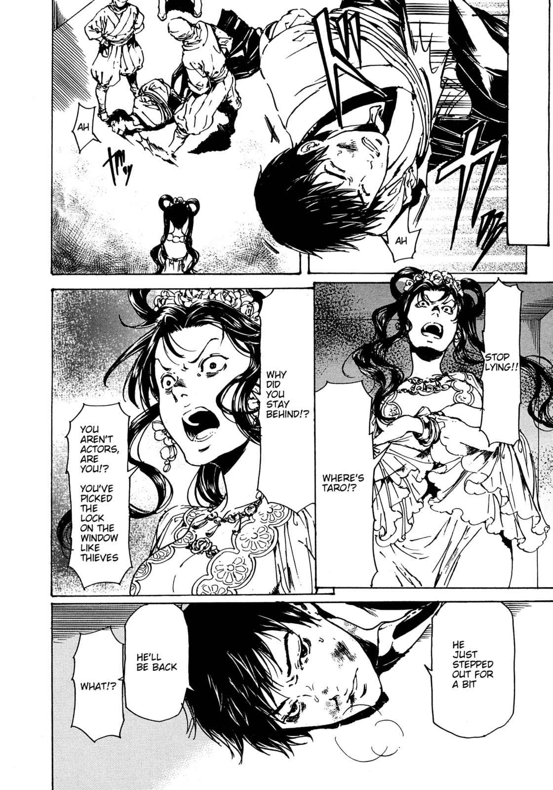 Read Adekan chapter 30.4 image 33 on Lezhin