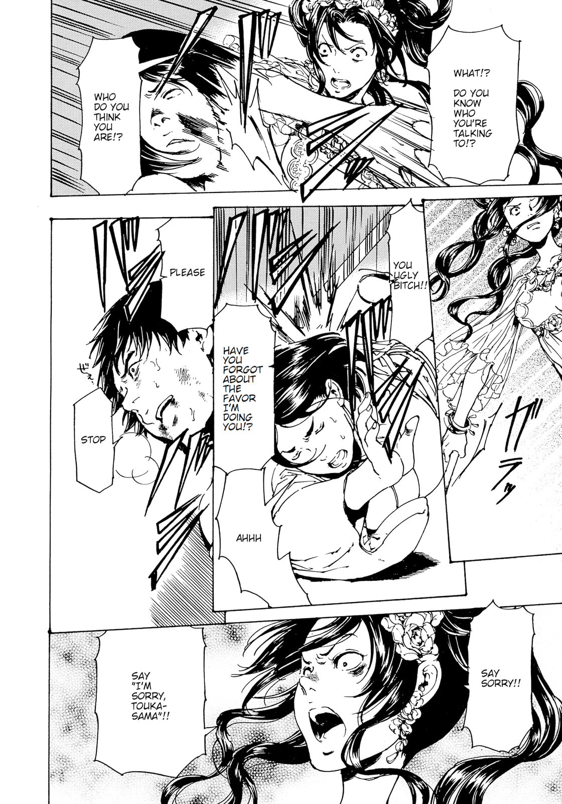 Read Adekan chapter 30.4 image 35 on Lezhin